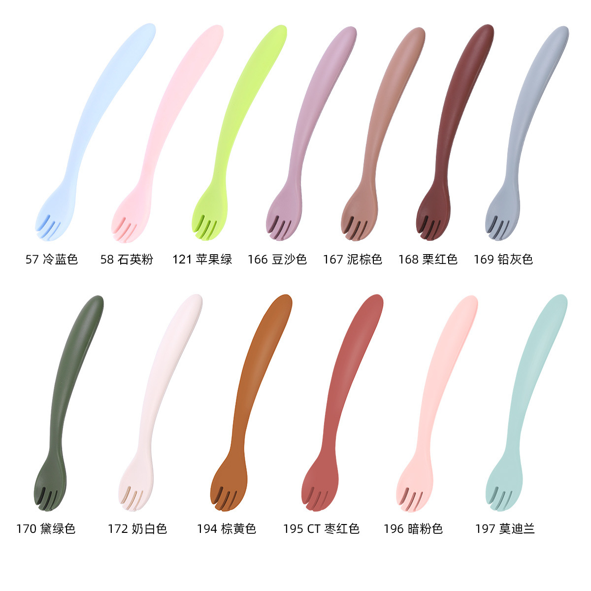 TB5 실리콘 베이비 포크