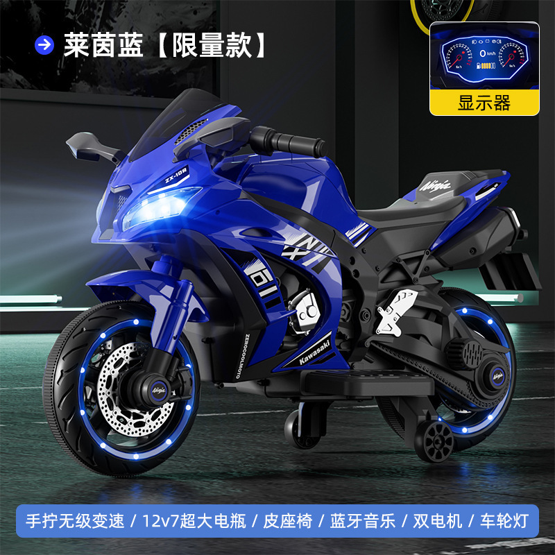 Motocicleta eléctrica todoterreno para niños de 2 a 6 años de edad para niños, juguetes recargables para automóviles eléctricos