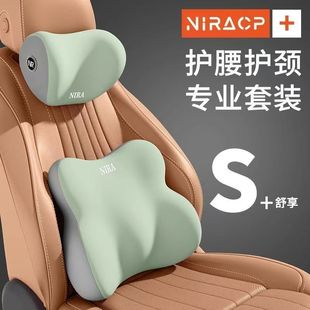 Cross-border foreign trade car headrest neck protection pillow waist support car car waist cushion waist support memory foam seat pillow