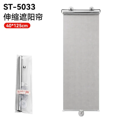 parking car foldable front — Sun shade - square-diamond-film-retractable-sunshade-40125