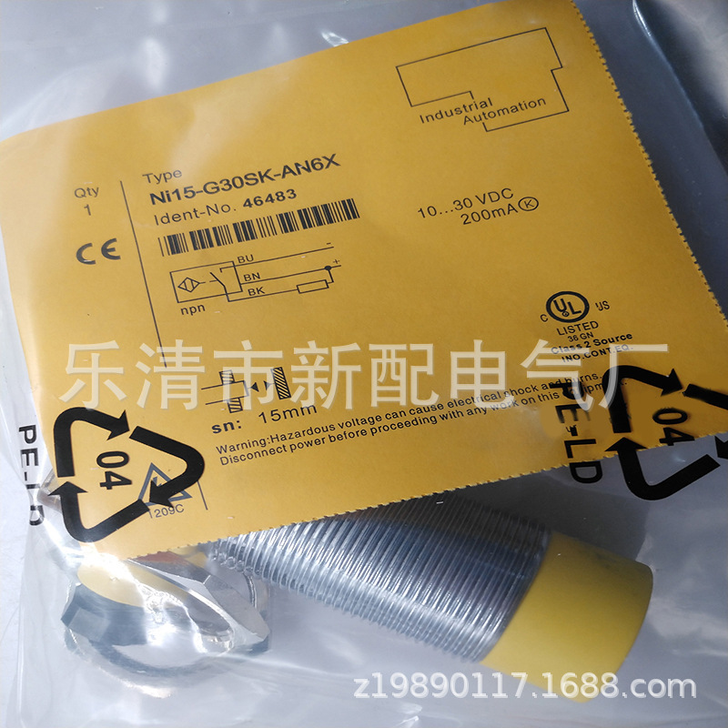 现货供应全新接近开关NI15-G30SK-RZ3X AZ3X质保一年