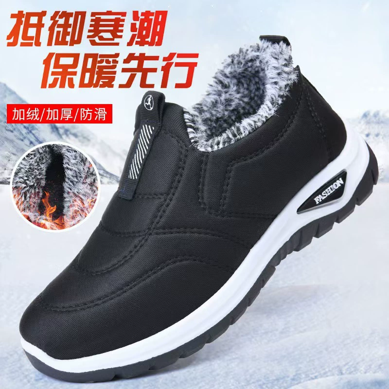 Зимняя хлопчатобумажная обувь женская старая пекинская тканевая обувь женская утолщение бархатная теплая пожилая мама обувь хлопчатобумажная обувь женская ходная обувь женская обувь