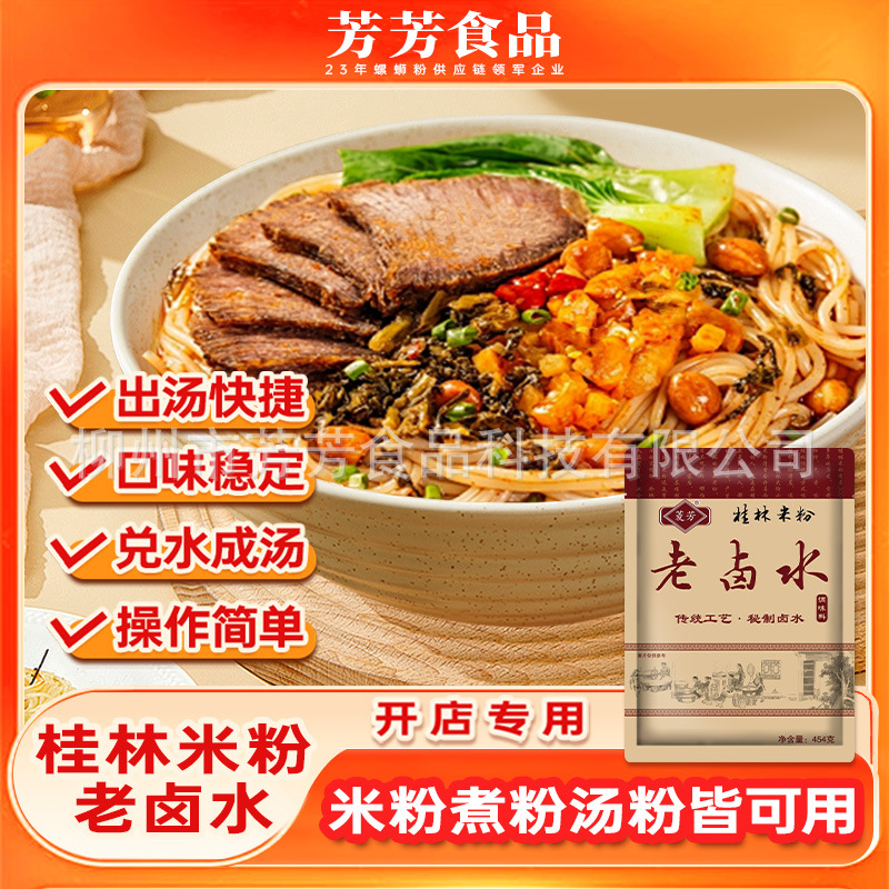 계림 쌀국수 올드 브라인드 워터 454g*1팩