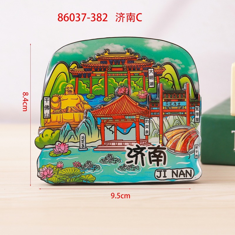 厂家直销济南木质合金冰箱贴千佛山景区纪念品实木金属文创小礼品|undefined