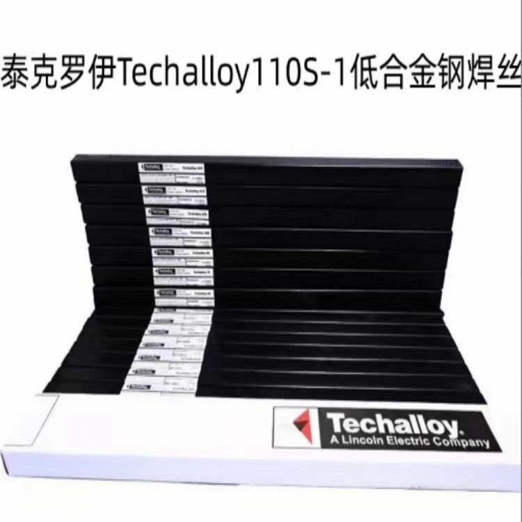 美国泰克罗伊Techalloy110S-1低合金钢焊丝 ER110S-1进口焊接焊丝