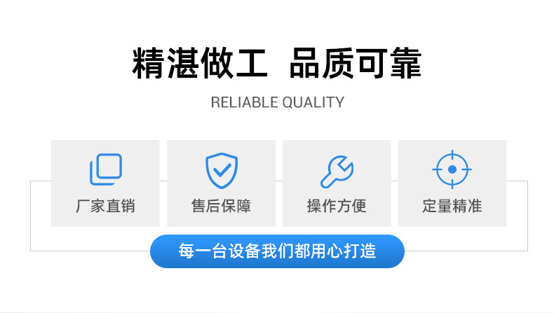 詳情頁-浙江眾冠機械設備有限公司_03