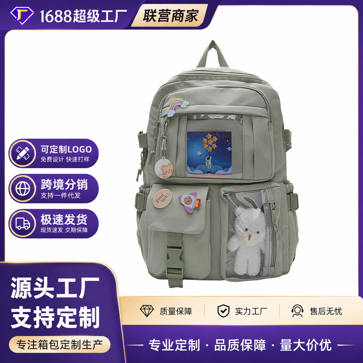 Mochila escolar para estudiantes de nailon, resistente al desgaste y ligera, para uso escolar