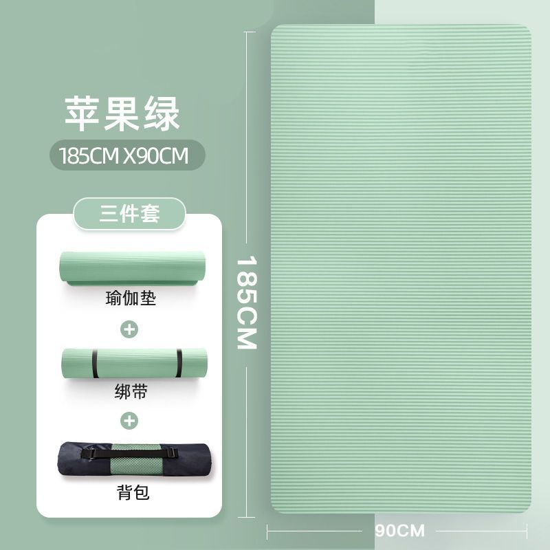 【90*185cm】그린+스트랩+가방
