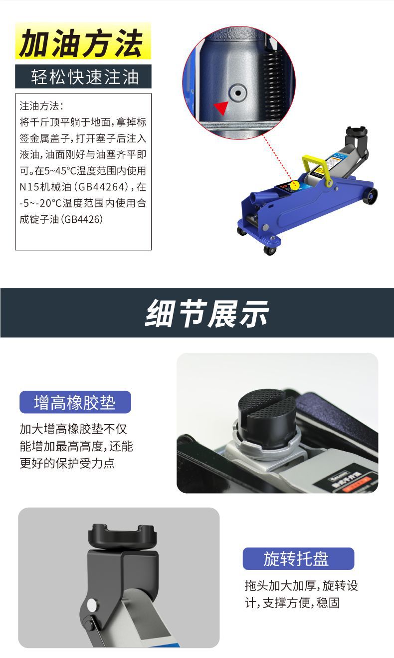 Horizontal Hydraulic Oil Press 0kg Ton 3 Ton 4 Ton 5 Ton 4S Shop Auto Repair Shop Car and Truck Tire Changing Tool Auto Repair