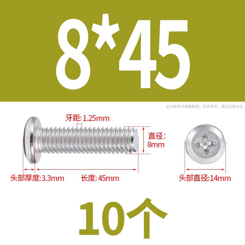 304 クロス平頭フランジネジキャップネジ延長家具ネジネジナットセットナット m6 ネジ|undefined