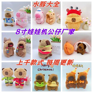�˴�ץ�C���ޙC���ЏS�����l���Qˮ����ż25cm�A�C��Ƥ�YƷƤ����