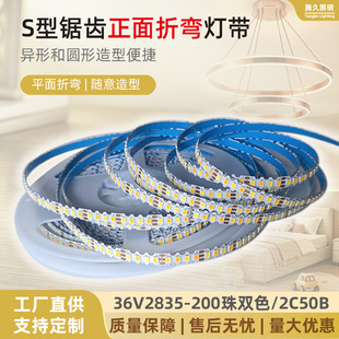 36V 2835 200���pɫledܛ�� S����X�����ۏ��͉���ů�׹⎧