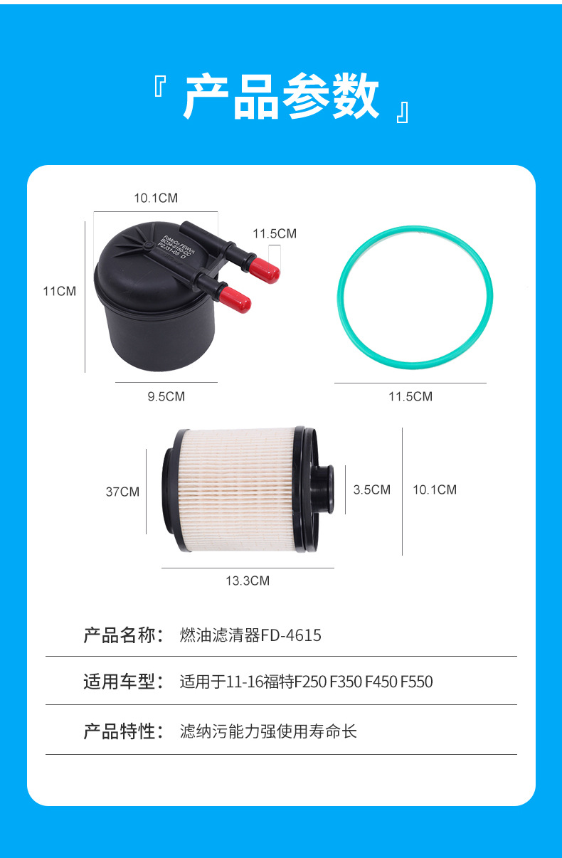 Fd-4615 Fuel Filter Bc3Z-9N184-B Diesel Filter