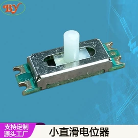 电位器;编码器;波段开关