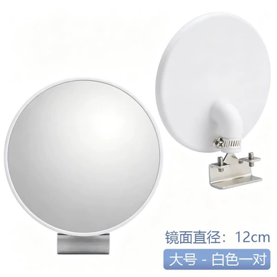 Auxiliary Rearview Mirror Blind Spot | Large field of view rear view auxiliary mirror - white-12cm-one-pair