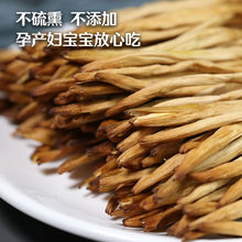 干黄花菜下奶哺乳期坐月子商用新鲜干货正宗农家无硫熏无添加金针