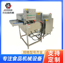 羊狗烫脱设备筒式脱毛打毛机羊褪毛机整羊脱毛设备羊烫池