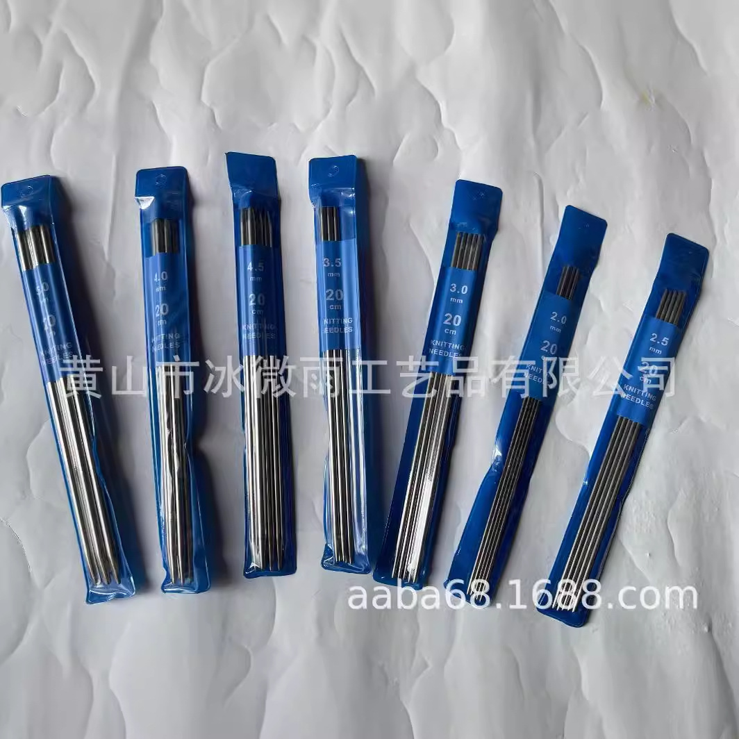 El comercio exterior de acero inoxidable suéter de doble punta Traje de aguja Juego de 5 piezas 20CM Bolsa de 5 piezas Conjunto de 7 piezas aguja de suéter