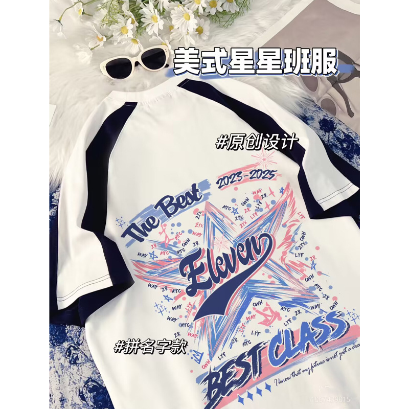 (아메리칸 스타)