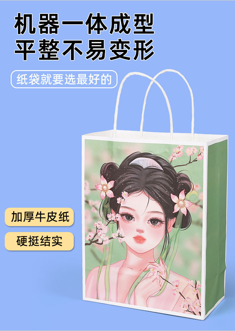 礼品手提袋