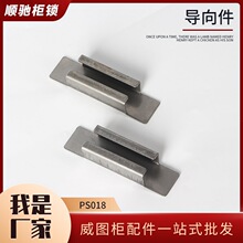 AE�i�U�����D�i�U��PS�C������  �̶��� ���D�i�U����� PS018