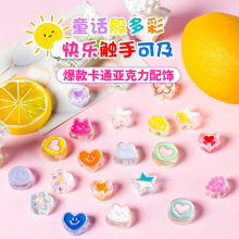 ���l�������diy��ͨ�������������朴���Ĳ�������ɢ�����