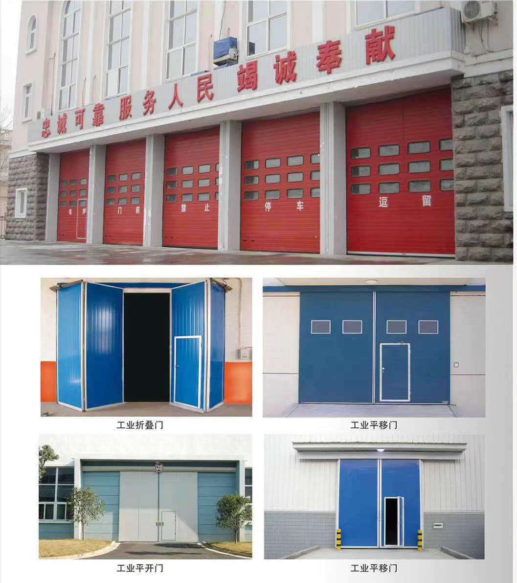 进口飞机库大门 机库折叠门大型厂房彩钢夹芯板保温 工业折叠门-阿里巴巴