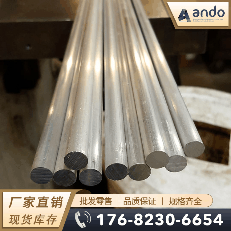 AL1060纯铝棒 AL1060铝棒 纯铝排 工业纯铝棒 导电导热性好