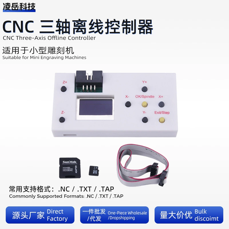 Автономный контроллер GRBLCNC для аксессуаров осевого гравировального Станка CNC3 3018PRO 3018max/3018