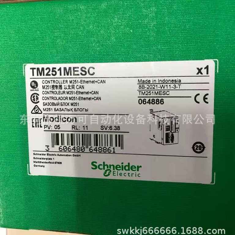 供应M251控制器 以太网CAN TM251MESC 库存现货质保优惠议价