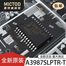 A3987SLPTR-T TSSOP-24-EP  原装正品现货