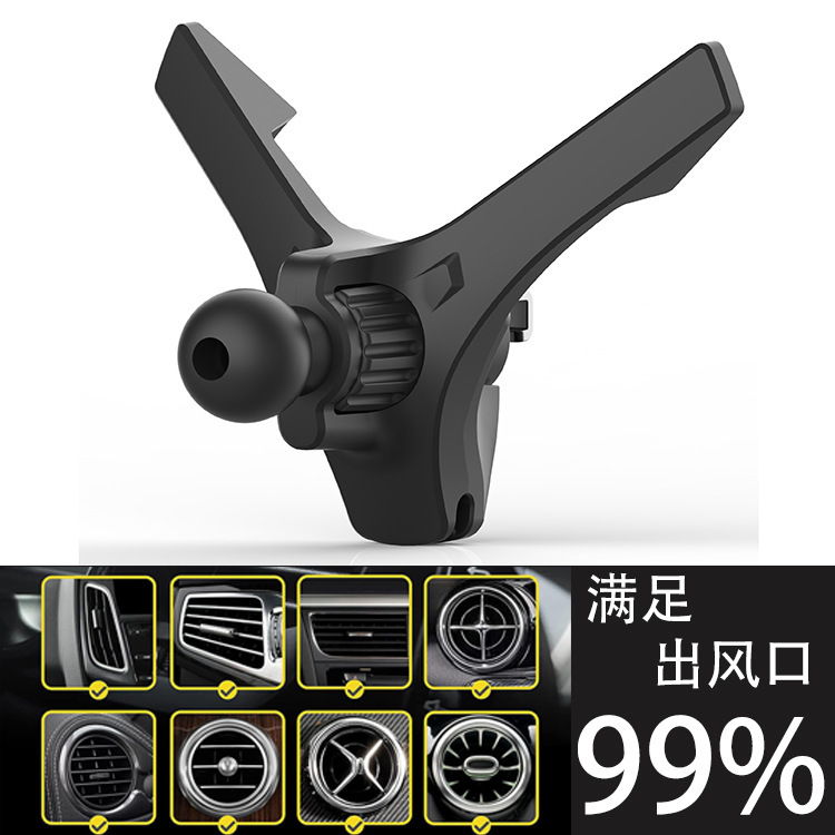 New V-shaped air outlet mobile phone bracket base accessories round air conditioning port car wireless charging base clip New V-shaped air outlet mobile phone bracket base accessories round air conditioning port car wireless charging base clip