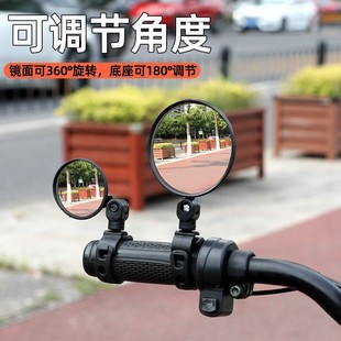Electric car rearview mirror bicycle rearview mirror battery car convex mirror mountain bike mirror motorcycle rearview mirror