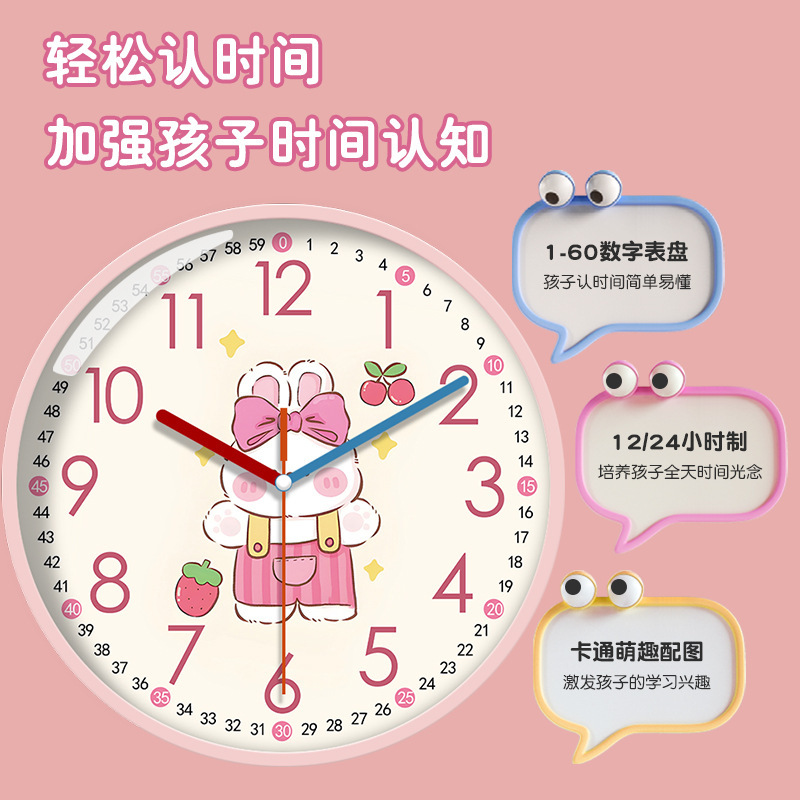早教学習静音掛け時計客間家庭用寝室時計児童部屋掛け時計漫画壁掛け穴なし時計|undefined