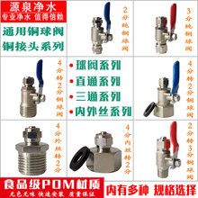 ��ˮ��2��3���~���y��ͨ���^�Mˮ��ͨ���y�_�P4���~����z�D���^