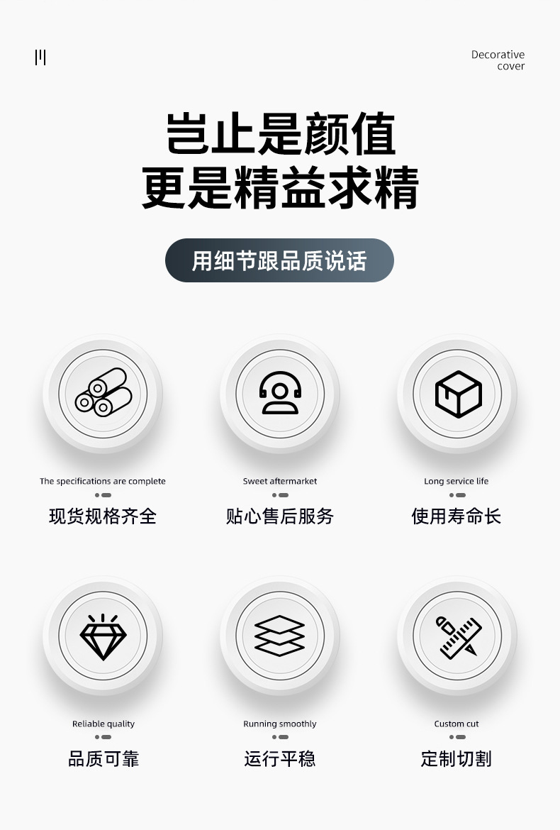 详情_06