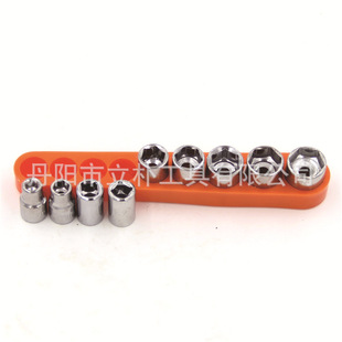 Manufacturer Wholesale 9-Piece Set 5Mm-13Mm Hexagonal Socket Head Xiaofei 6.35mm Square Head Conversion Head Set