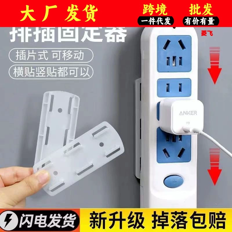 Фиксатор для монтажа