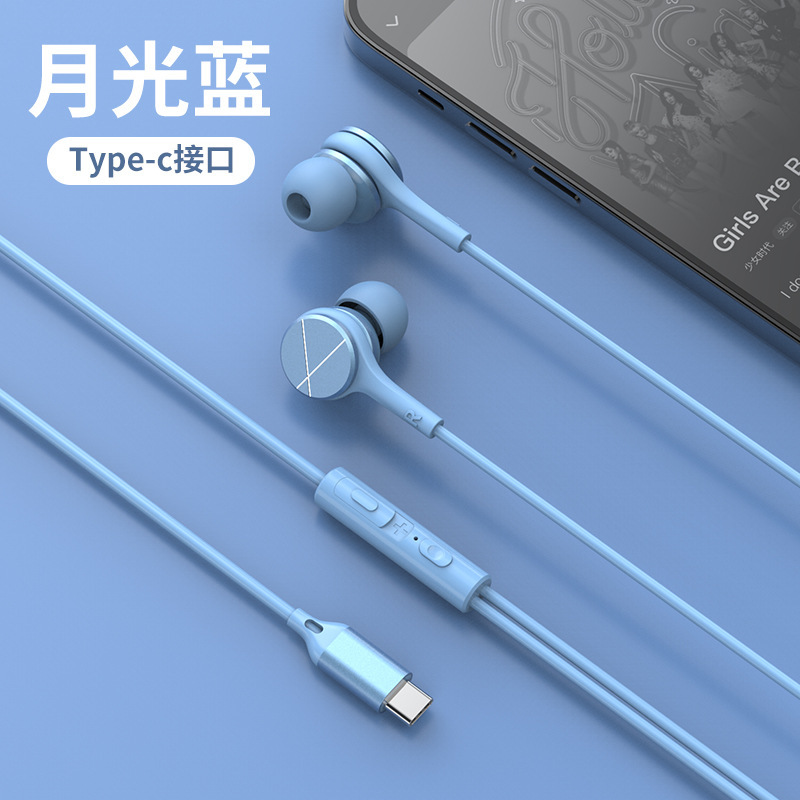 新型有線type-cインターフェイス入耳式イヤホン騒音音楽携帯線制御音声9dはアコースティックヘッド|undefined