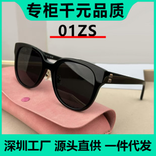 �߰汾MIU��ī�RŮMU01Z̫����R��������⾀�E�A�δ���@�݈AĘ