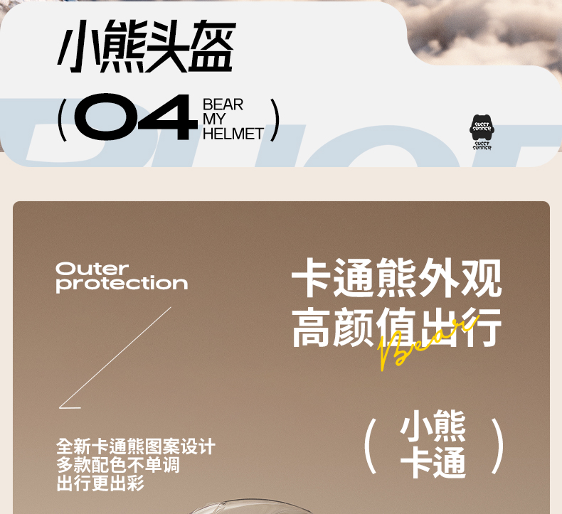 3c certification electric car helmet ladies winter warm windproof motorcycle four seasons universal half helmet autumn and winter safety helmet