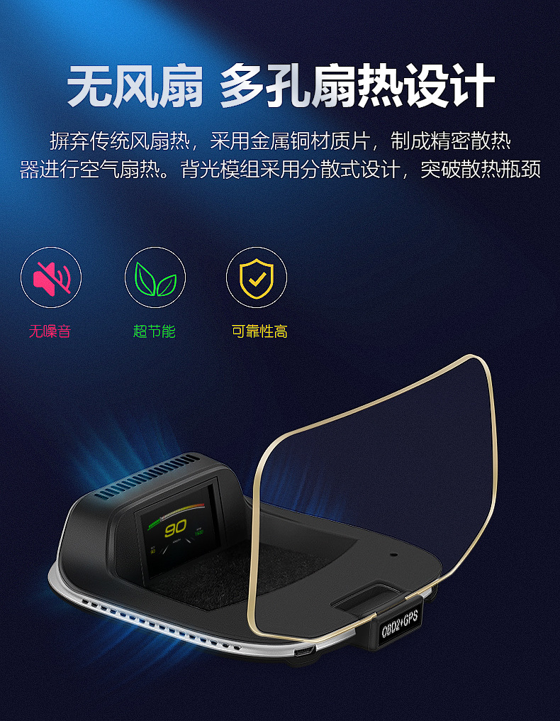 Smart Car Display Car Obd Speed Gps Projector No Ghosting Portable High-Definition Head-Up Display C3