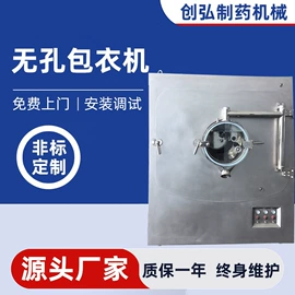 其他粉碎设备;混合机;粉碎机