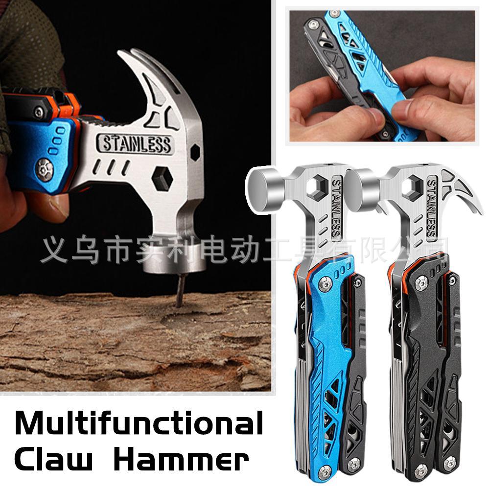 多功能爪锤折叠不锈钢锤钳多合一紧急锤钳通用一体式组合工具