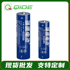 5番電池7番電池AAA玩具エアコンリモコン5番懐中電灯7番アルカリ電池卸売り
