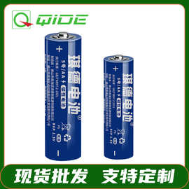 5号电池7号电池AAA玩具空调遥控器五号手电筒七号碱性电池批发