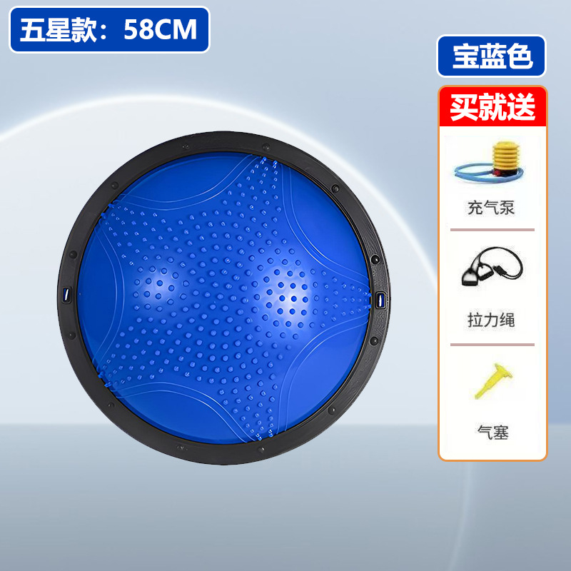 Bola de velocidad de onda, equilibrio semicircular de los músculos del piso pélvico, bola de yoga, pistola de fascia, bola de fitness, bola de Pilates a prueba de explosiones, bosu