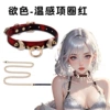 SM-Temperature Sensing Collar Desire Red