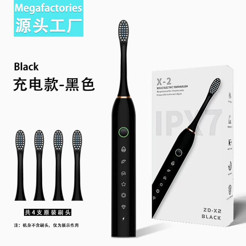 X2 black with 4 brush heads [large color box]
