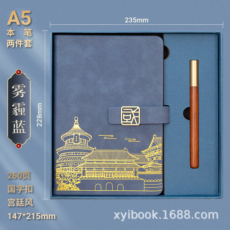 2595-헤이즈블루-2호 블루박스 2종세트